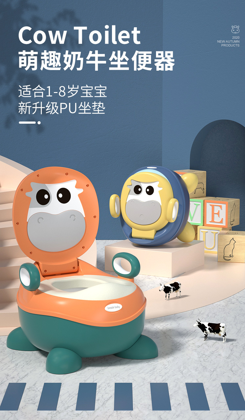 萌牛坐便器2_01