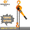 2T Manual hoist HSH-V high strength Alloy steel Forging Form standard bearing Seagull