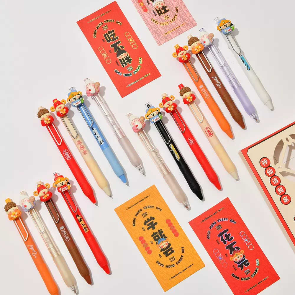 晨兮四大天王祈福笔卡通神仙人物财运祈福笔黑0.5mm按压式中性笔