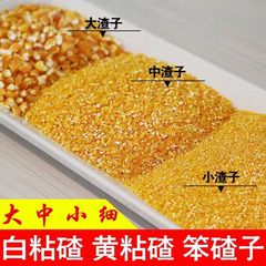 季節の新東北コーンフレーク、コーン粒、バルク卸売農家パッケージ穀物、ドロップシッピング