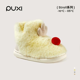 家居棉鞋;EVA拖鞋;童拖鞋