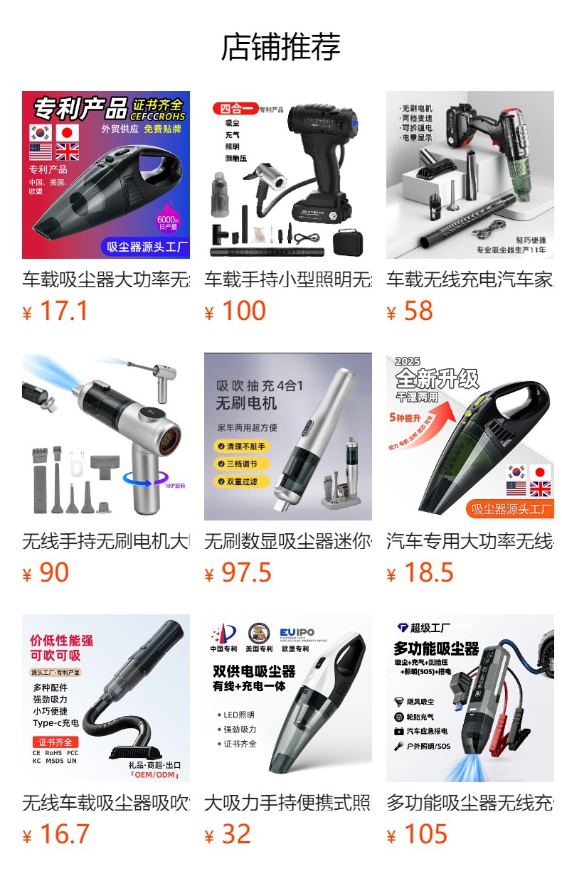 Car Vacuum Cleaner with High Suction Power, Handheld, Small, Powerful, Wireless Charging, Gun-Type Vacuum Cleaner for Home and Car Use