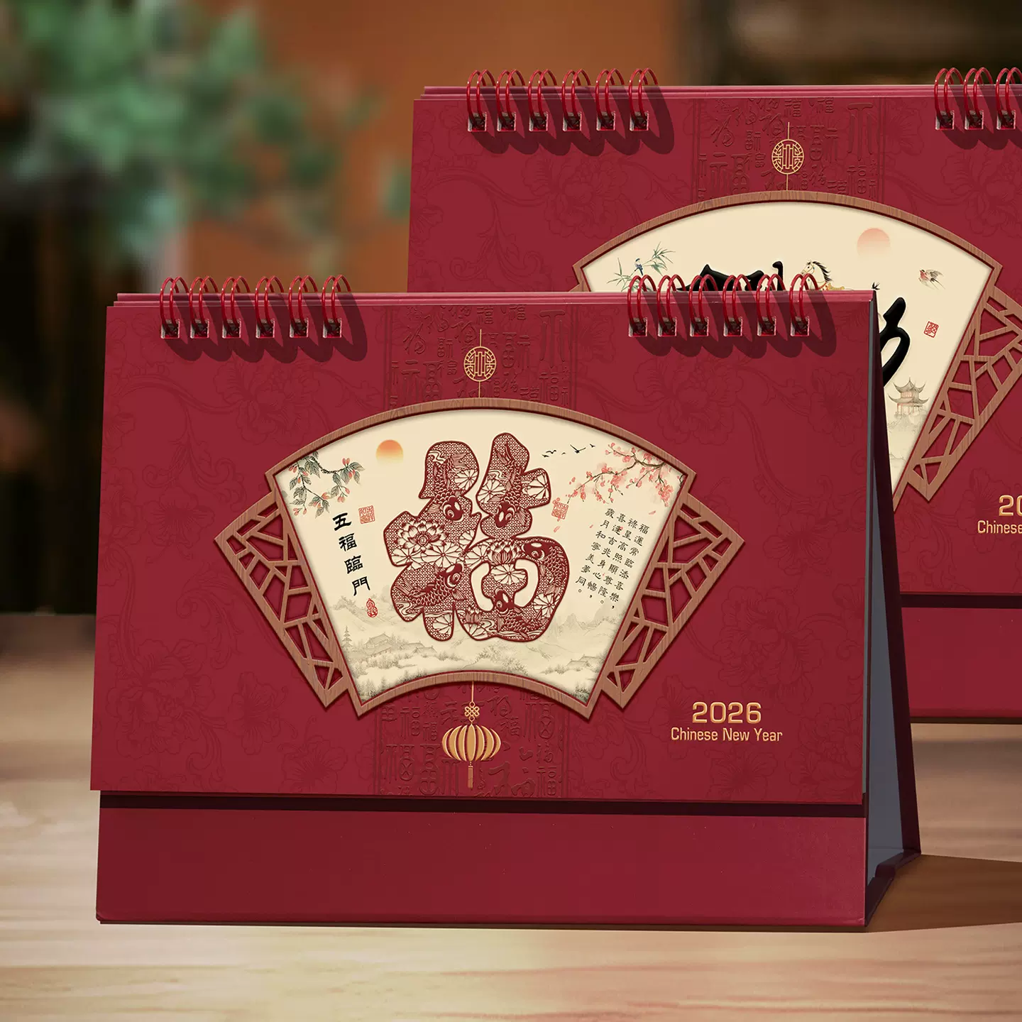 台历2026年新款中国风桌面摆件马年日历礼盒企业广告红色月历定制