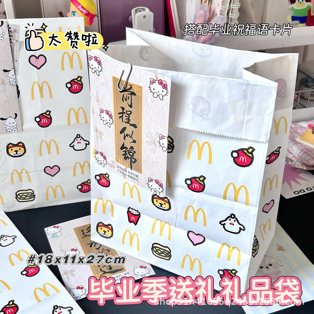 新款卡通礼品纸袋生日儿童节礼物袋毕业牛皮纸包装袋大号糖果袋