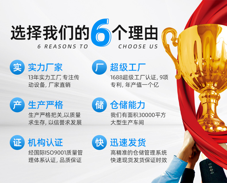 详情页-佳煌科技-02_02