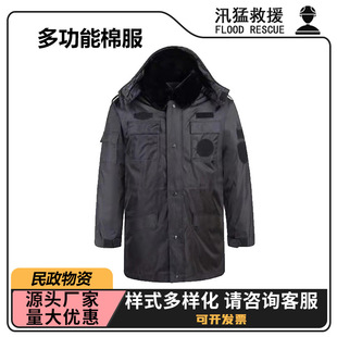 Multi-functional cotton-padded clothes rain-proof cotton-padded clothes lengthened thickened duty coat thickened warm reflective security cotton-padded clothes
