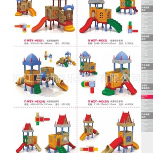 Kindergarten Shopping Mall Square Community Park Children's Indoor Outdoor Plastic Large Slide Swing Combination Toys