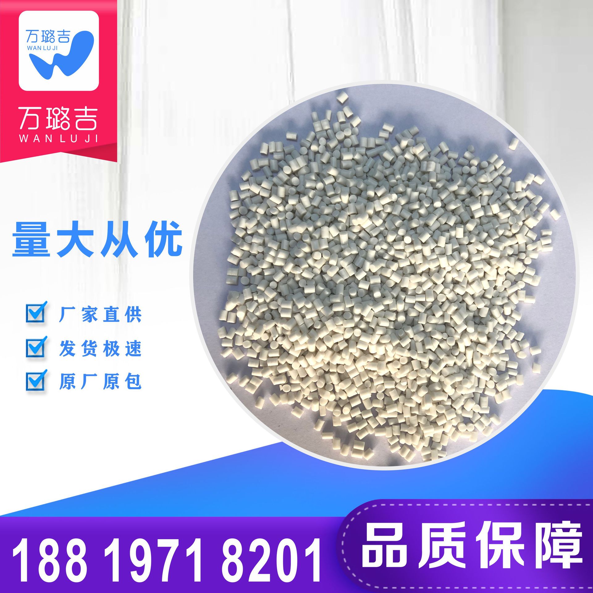 全降解吹膜料 PLA+PBAT生物降解吹膜料 可堆肥加工性能好