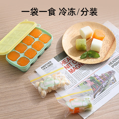 Baby Food Storage Containers, Divided Meat Puree Freezer Trays, Baby Food Storage Trays with Freezer Compartments, Silicone Ice Mold with Lid