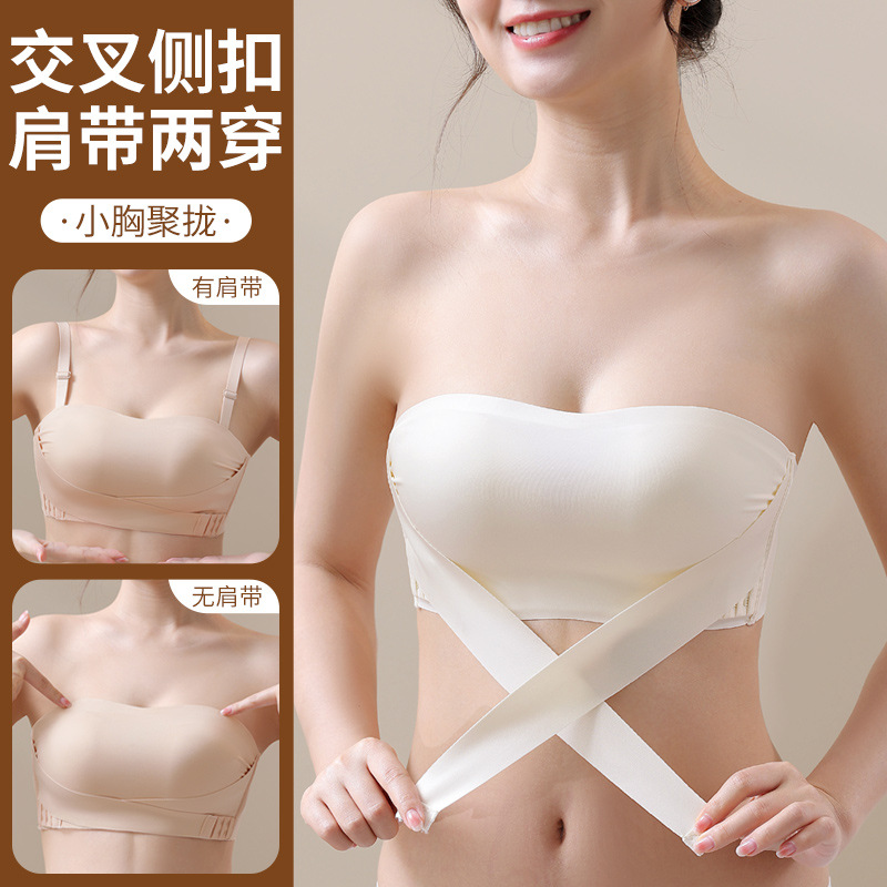 Strapless Tube Top,Invisible,Traceless,Thin Summer Bra,Anti-exposure Underwear For Women,Small Breasts,Non-slip,No Steel Ring
