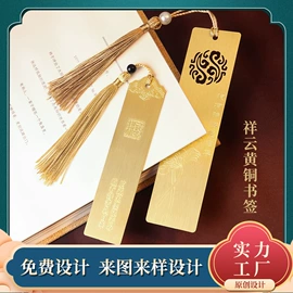 书签;冰箱贴;金属工艺品