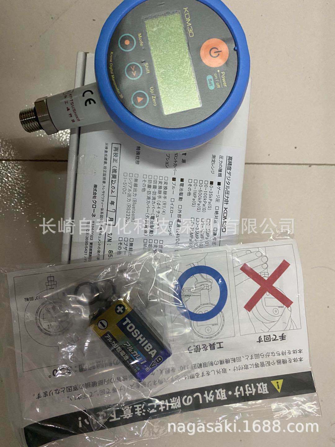 日本Krone压力计KDM30-35kPa G-B-BL议价