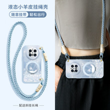 适用于华为mate70手机壳新款mate50磁吸支架mate60镜头全包mate40