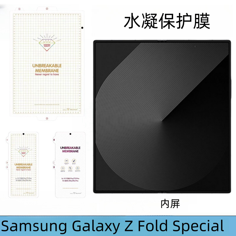 Aplicable a Samsung FoldSE película de teléfono celular W25 máquina plegable FLIP6 película suave 7 película de pantalla de alta definición película de hidrogenación