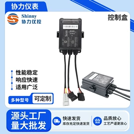 其他仪器配件;仪表盘;显示仪表