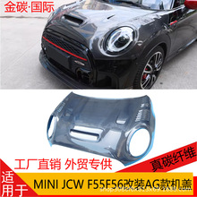 �m���14-23��MINI JCW F55 F56 ��̼�w�S���bAG��C�w�_�������w