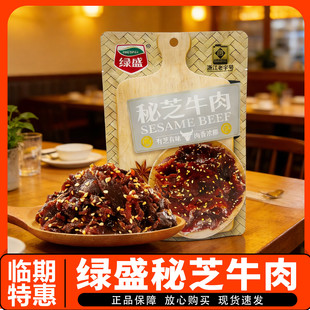�R���؃r�Gʢ��֥ţ���֥�����uζ��ʳ׷����������ʳС��50g