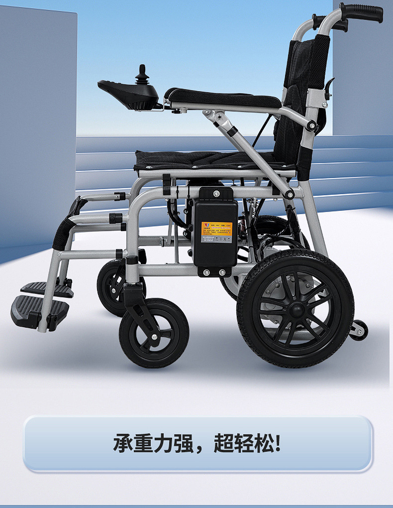 Yingkang Electric Wheelchair for the Elderly, Foldable, Lightweight, Four-Wheeled, Intelligent, Fully Automatic, Lithium Battery-Powered Mobility Scooter for Seniors