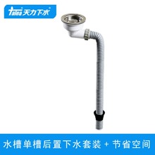 �����N��ˮ��90�Ȃ�����ˮ�� 110mmϴ�������ˮʡ���g�β����b