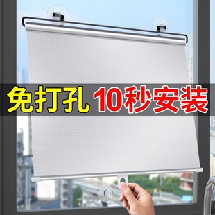 Window Sun Protection and Heat Insulation Roller Blinds, Magnetic Suction Cup Curtains, Balcony Rainproof Baffles, Telescopic Suction Cup Curtains, Blackout Kitchen
