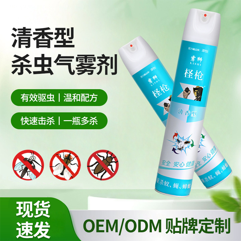 Cross-border wholesale Tianyi fast-selling insecticide spray indoor and outdoor universal insecticide aerosol insect repellent spray