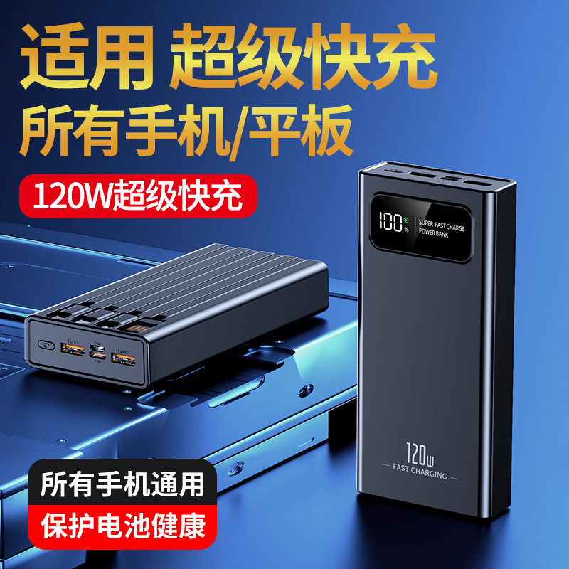 3C Certified Super Fast Power Bank with Built-In Cable 10000 Large Capacity 20000 Mah Mobile Power Supply Universal Mobile Phone