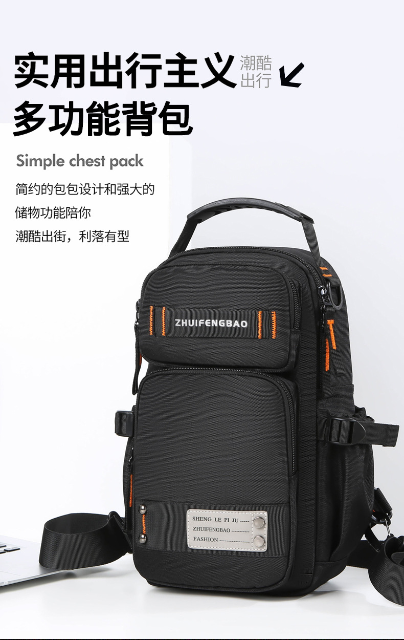 New fashionable men's chest bag, multi-functional dual-purpose backpack, simple small backpack, outdoor single-shoulder travel crossbody bag full figure
