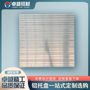 Manufacturer's Spot Aluminum Pallet Metal Forklift Pallet Storage Heavy-Duty Shelf Steel Pallet Iron Pallet Pallet