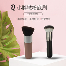 С�ֶշ۵�ˢƽ�^б�^BB˪�۵�Һ�໯�yˢ���Է����y���߿羳���y