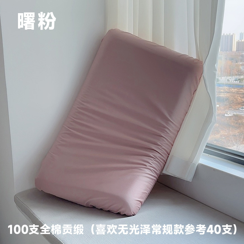 100棉亜星球深睡眠記憶枕pro枕カバー70x42x10シングル家庭用純綿枕カバー輪|undefined