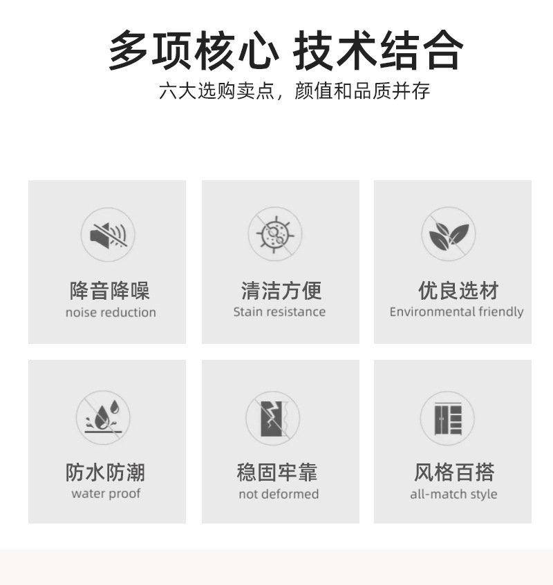 碳晶木门_03.jpg