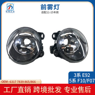 �m��04-06�ꌚ�RF22F23 M5 F10 F11ǰ���U���F��63177839865