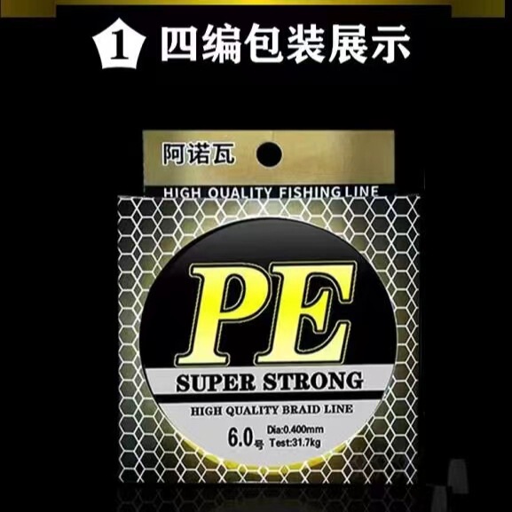 Fishing line 100 meters PE line 4 braided sub-line main line…