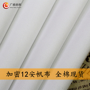 ����12��ȫ�޷������� 48*33��ɫƯ�װ�Ư�鷫 �ҾӼҼ��ò�