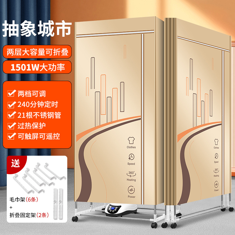 V2S 판타지카키(2단 접이식)