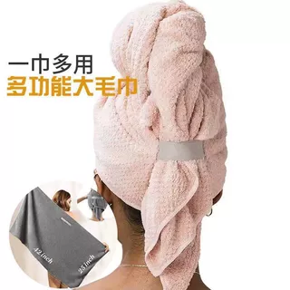 跨境包头巾珊瑚绒加大成人干发毛巾吸水加厚一片式菠萝格干发巾