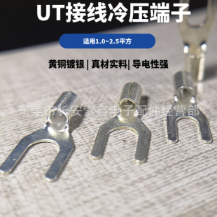 �Ӿ�����UT1-3 1.5-3�_�ھ����B����SNB�䉺1.5-4 2-4Y��1ƽ���~