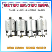 m䲩TSR1080-2-LIDӲʿ15XGSR120LI13X늙C