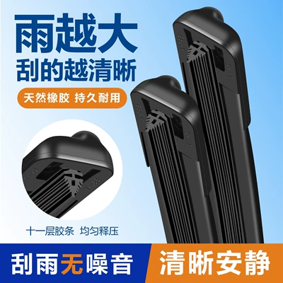 X55, X65, D20, D70, silent – Wiper