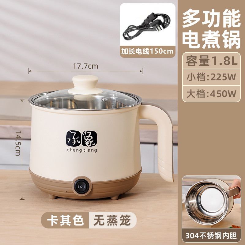 304 ステンレス鋼のベビーおかゆ炊飯器多機能蒸しと調理オールインワン寮プラグインインスタントラーメン電気炊飯器 2 人用|undefined