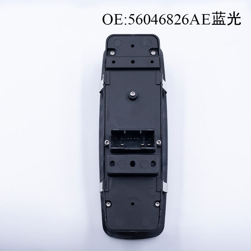56046826AE is suitable for Dodge Chrysler window regulator switch window switch control assembly