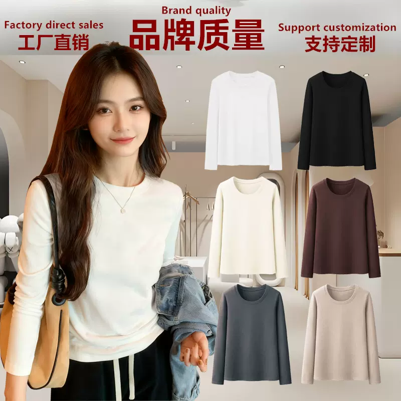 女士打底衫2025年新品加厚保暖内衣打底衫女圆领长袖德绒上衣女装