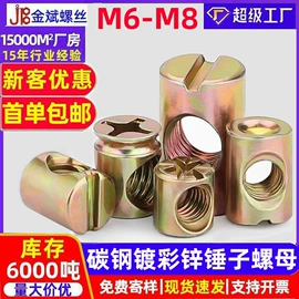 螺钉;螺栓;螺母