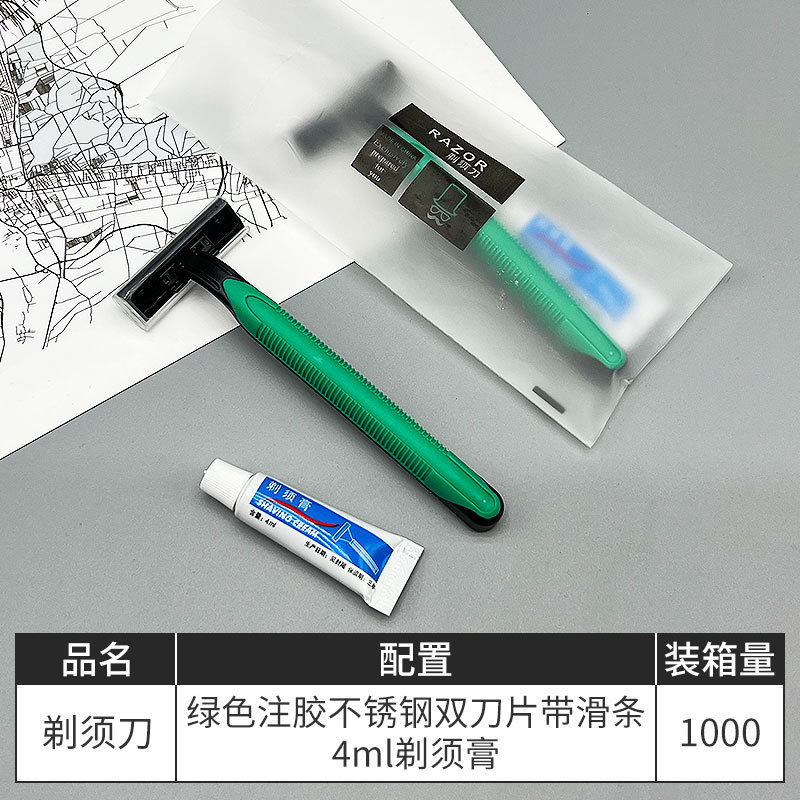 쉐이빙백 [4ml 호스 쉐이빙 크림 + 슬라이더가 있는 이중 스테인리스 스틸 면도날]