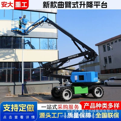 Diesel Curved Arm Hydraulic Lift Avtomobil fırlanan platformaları