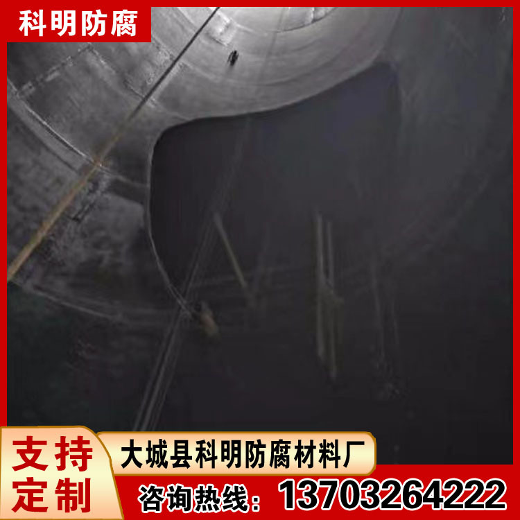 垃圾电厂碳化硅陶瓷防腐涂料 om-5高温防腐涂料玻璃钢