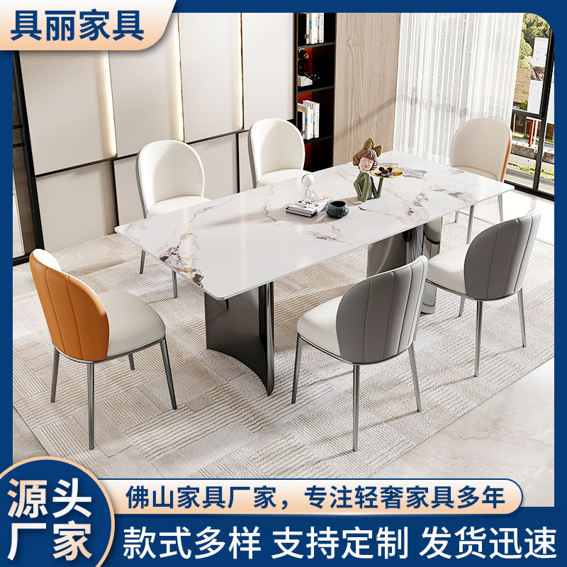 意式岩板饭桌椅组合极简约商家用长方形餐台不锈钢脚工厂批发直销