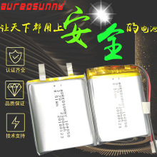 104050Cֳ֙Ců֌l2300mAh3.7Vۺ늳