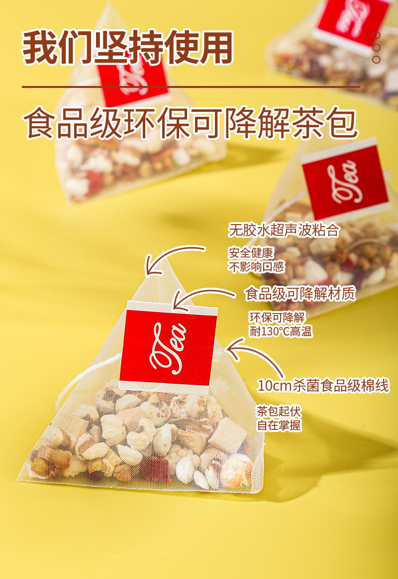 Wuzhimaotao Fuling Tea (Five-Finger Peach Root & Poria Blend) — 20 Cold-Brew Sachets in use