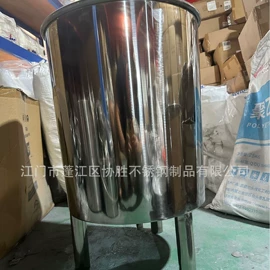 金属桶;汤锅;盘